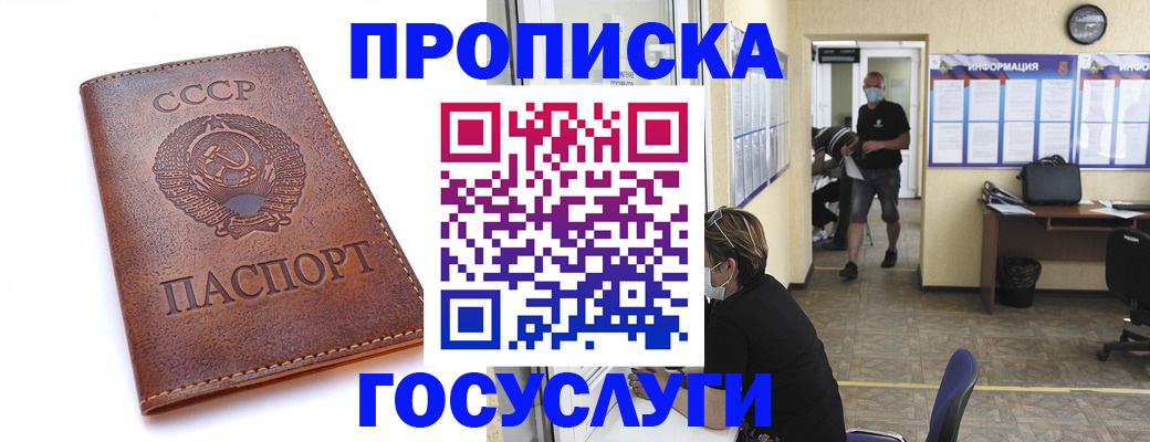 форма 3 в Стародубе